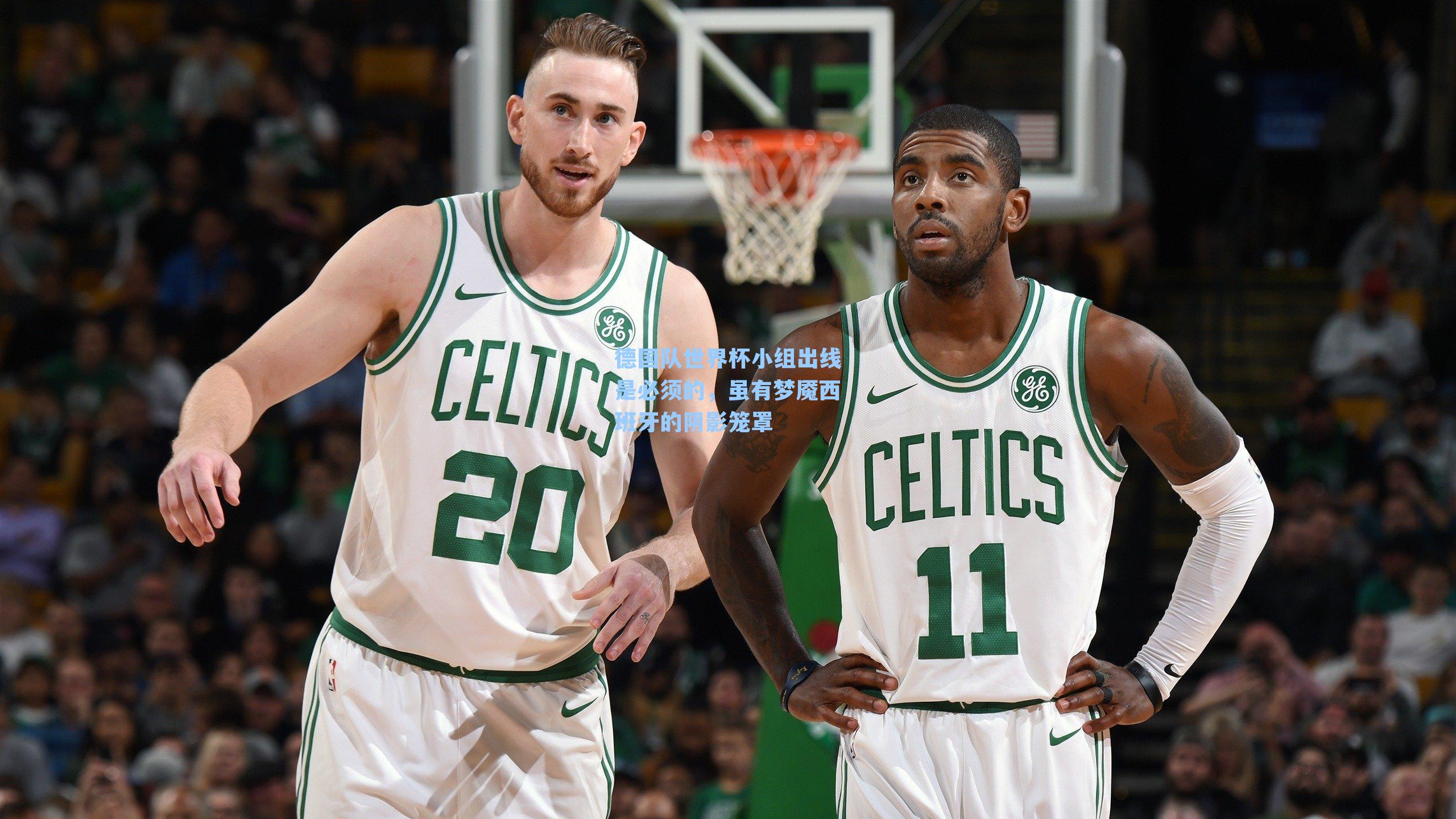 德国队世界杯小组出线是必须的,虽有梦魇西班牙的阴影笼罩